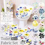 トイレマットセット 4点 通販 おしゃれ トイレカバーセット 花柄 フラワー フタカバー 蓋カバー スリッパ ペーパーホルダー 洗える 洗濯可 丸洗い トイレタリー かわいい シンプル
