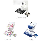 トイレマットセット 3点セット 通販 おしゃれ トイレカバーセット 花柄 フラワー フタカバー 蓋カバー スリッパ 洗える 洗濯可 丸洗い トイレタリー かわいい シンプル モダン