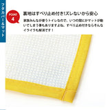 トイレマットセット 3点セット 通販 おしゃれ トイレカバーセット 花柄 フラワー フタカバー 蓋カバー スリッパ 洗える 洗濯可 丸洗い トイレタリー かわいい シンプル モダン