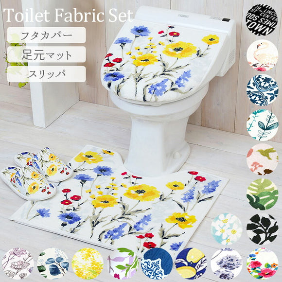 トイレマットセット 3点セット 通販 おしゃれ トイレカバーセット 花柄 フラワー フタカバー 蓋カバー スリッパ 洗える 洗濯可 丸洗い トイレタリー かわいい シンプル モダン