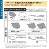 トイレマットセット 3点セット 通販 おしゃれ トイレカバーセット 花柄 フラワー フタカバー 蓋カバー スリッパ 洗える 洗濯可 丸洗い トイレタリー かわいい シンプル モダン