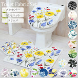 トイレマットセット 3点セット 通販 おしゃれ トイレカバーセット 花柄 フラワー フタカバー 蓋カバー スリッパ 洗える 洗濯可 丸洗い トイレタリー かわいい シンプル モダン