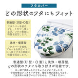 トイレマットセット 3点セット 通販 おしゃれ トイレカバーセット 花柄 フラワー フタカバー 蓋カバー ペーパーホルダー 洗える 洗濯可 丸洗い トイレタリー かわいい シンプル モダン