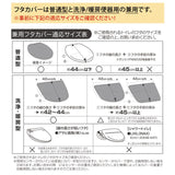 トイレマットセット 3点セット 通販 おしゃれ トイレカバーセット 花柄 フラワー フタカバー 蓋カバー ペーパーホルダー 洗える 洗濯可 丸洗い トイレタリー かわいい シンプル モダン