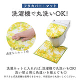 トイレマットセット 3点セット 通販 おしゃれ トイレカバーセット 花柄 フラワー フタカバー 蓋カバー ペーパーホルダー 洗える 洗濯可 丸洗い トイレタリー かわいい シンプル モダン