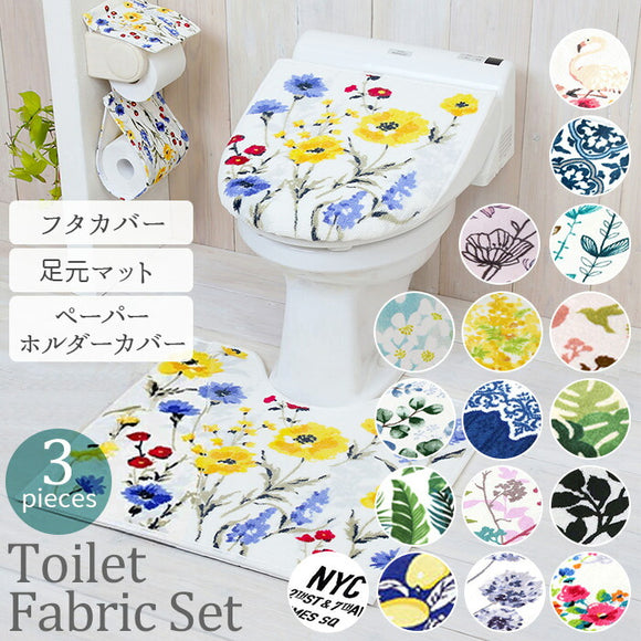 トイレマットセット 3点セット 通販 おしゃれ トイレカバーセット 花柄 フラワー フタカバー 蓋カバー ペーパーホルダー 洗える 洗濯可 丸洗い トイレタリー かわいい シンプル モダン