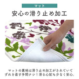 トイレマットセット 3点セット 通販 おしゃれ トイレカバーセット 花柄 フラワー フタカバー 蓋カバー ペーパーホルダー 洗える 洗濯可 丸洗い トイレタリー かわいい シンプル モダン