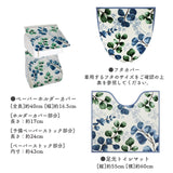 トイレマットセット 3点セット 通販 おしゃれ トイレカバーセット 花柄 フラワー フタカバー 蓋カバー ペーパーホルダー 洗える 洗濯可 丸洗い トイレタリー かわいい シンプル モダン