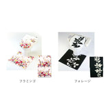 トイレマットセット 3点セット 通販 おしゃれ トイレカバーセット 花柄 フラワー フタカバー 蓋カバー ペーパーホルダー 洗える 洗濯可 丸洗い トイレタリー かわいい シンプル モダン