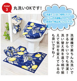 トイレ2点セット トイレフタカバー トイレマット モダン かわいい 定番 おしゃれ ベーシック ナチュトイレマットカバー2点セット ykz-toiletset2 yk116 1208444S24