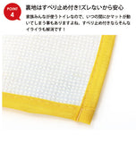 トイレ2点セット トイレフタカバー トイレマット モダン かわいい 定番 おしゃれ ベーシック ナチュトイレマットカバー2点セット ykz-toiletset2 yk116 1208444S24