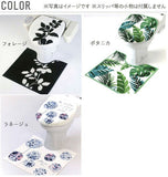 トイレ2点セット トイレフタカバー トイレマット モダン かわいい 定番 おしゃれ ベーシック ナチュトイレマットカバー2点セット ykz-toiletset2 yk116 1208444S24