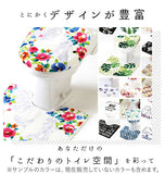 トイレ2点セット トイレフタカバー トイレマット モダン かわいい 定番 おしゃれ ベーシック ナチュトイレマットカバー2点セット ykz-toiletset2 yk116 1208444S24