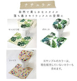 トイレ2点セット トイレフタカバー トイレマット モダン かわいい 定番 おしゃれ ベーシック ナチュトイレマットカバー2点セット ykz-toiletset2 yk116 1208444S24