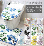 トイレ2点セット トイレフタカバー トイレマット モダン かわいい 定番 おしゃれ ベーシック ナチュトイレマットカバー2点セット ykz-toiletset2 yk116 1208444S24