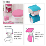 ペーパーホルダーカバー  カラーショップ COLOR SHOP  トイレ ペーパーホルダー ヨコズナ トイレグッズ 定番 トイレットペーパーカ トイレ用品  195266 829443 829450