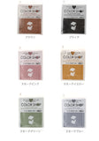 ペーパーホルダーカバー  カラーショップ COLOR SHOP  トイレ ペーパーホルダー ヨコズナ トイレグッズ 定番 トイレットペーパーカ トイレ用品  195266 829443 829450