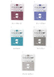ペーパーホルダーカバー  カラーショップ COLOR SHOP  トイレ ペーパーホルダー ヨコズナ トイレグッズ 定番 トイレットペーパーカ トイレ用品  195266 829443 829450