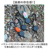 リールキーホルダー カラビナ付き 通販 リール キーホルダー リール付きキーホルダー 鍵ホルダー リール付き ストラップ カラビナ 伸縮性 伸びる 落下防止 紛失防止 軽量 軽い