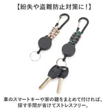 リールキーホルダー カラビナ付き 通販 リール キーホルダー リール付きキーホルダー 鍵ホルダー リール付き ストラップ カラビナ 伸縮性 伸びる 落下防止 紛失防止 軽量 軽い