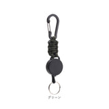 リールキーホルダー カラビナ付き 通販 リール キーホルダー リール付きキーホルダー 鍵ホルダー リール付き ストラップ カラビナ 伸縮性 伸びる 落下防止 紛失防止 軽量 軽い