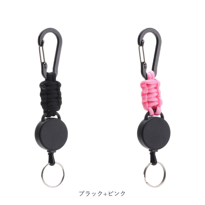 リールキーホルダー カラビナ付き 2個セット 通販 リール キーホルダー リール付きキーホルダー 鍵ホルダー リール付き ストラップ カラビナ 伸縮性 伸びる 落下防止 紛失防止 軽量 軽い
