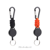 リールキーホルダー カラビナ付き 2個セット 通販 リール キーホルダー リール付きキーホルダー 鍵ホルダー リール付き ストラップ カラビナ 伸縮性 伸びる 落下防止 紛失防止 軽量 軽い