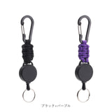 リールキーホルダー カラビナ付き 2個セット 通販 リール キーホルダー リール付きキーホルダー 鍵ホルダー リール付き ストラップ カラビナ 伸縮性 伸びる 落下防止 紛失防止 軽量 軽い