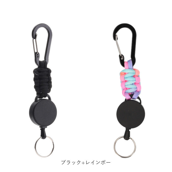 リールキーホルダー カラビナ付き 2個セット 通販 リール キーホルダー リール付きキーホルダー 鍵ホルダー リール付き ストラップ カラビナ 伸縮性 伸びる 落下防止 紛失防止 軽量 軽い