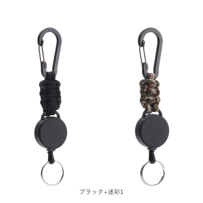 リールキーホルダー カラビナ付き 2個セット 通販 リール キーホルダー リール付きキーホルダー 鍵ホルダー リール付き ストラップ カラビナ 伸縮性 伸びる 落下防止 紛失防止 軽量 軽い