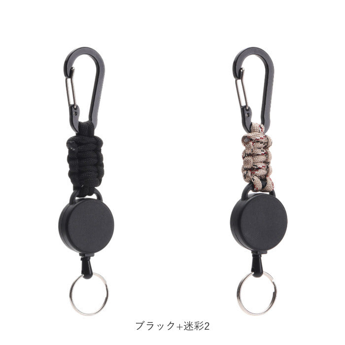 リールキーホルダー カラビナ付き 2個セット 通販 リール キーホルダー リール付きキーホルダー 鍵ホルダー リール付き ストラップ カラビナ 伸縮性 伸びる 落下防止 紛失防止 軽量 軽い