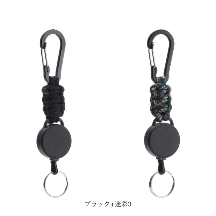 リールキーホルダー カラビナ付き 2個セット 通販 リール キーホルダー リール付きキーホルダー 鍵ホルダー リール付き ストラップ カラビナ 伸縮性 伸びる 落下防止 紛失防止 軽量 軽い