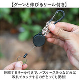 リールキーホルダー カラビナ付き 2個セット 通販 リール キーホルダー リール付きキーホルダー 鍵ホルダー リール付き ストラップ カラビナ 伸縮性 伸びる 落下防止 紛失防止 軽量 軽い