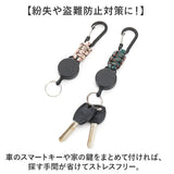リールキーホルダー カラビナ付き 2個セット 通販 リール キーホルダー リール付きキーホルダー 鍵ホルダー リール付き ストラップ カラビナ 伸縮性 伸びる 落下防止 紛失防止 軽量 軽い
