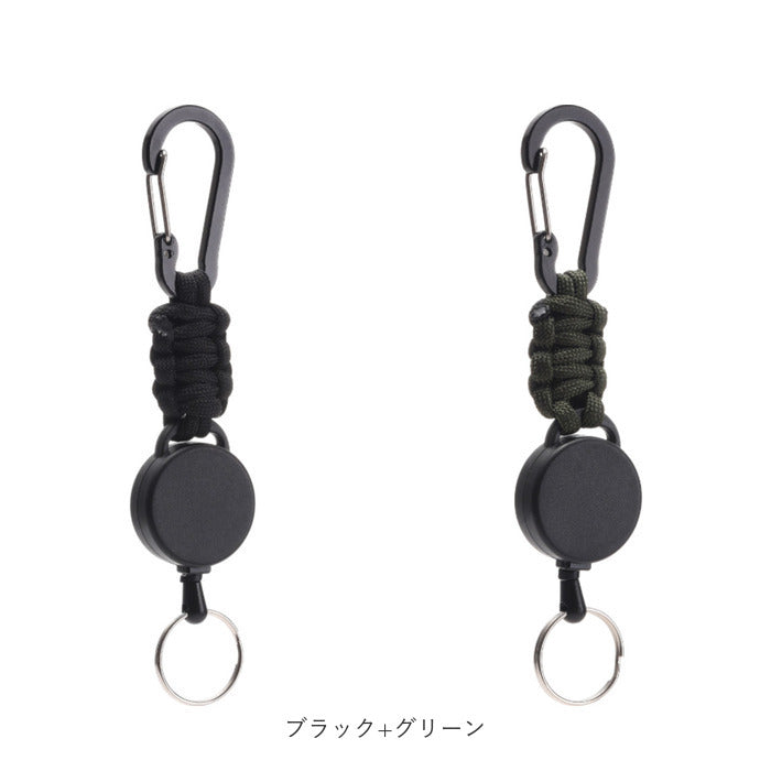 リールキーホルダー カラビナ付き 2個セット 通販 リール キーホルダー リール付きキーホルダー 鍵ホルダー リール付き ストラップ カラビナ 伸縮性 伸びる 落下防止 紛失防止 軽量 軽い