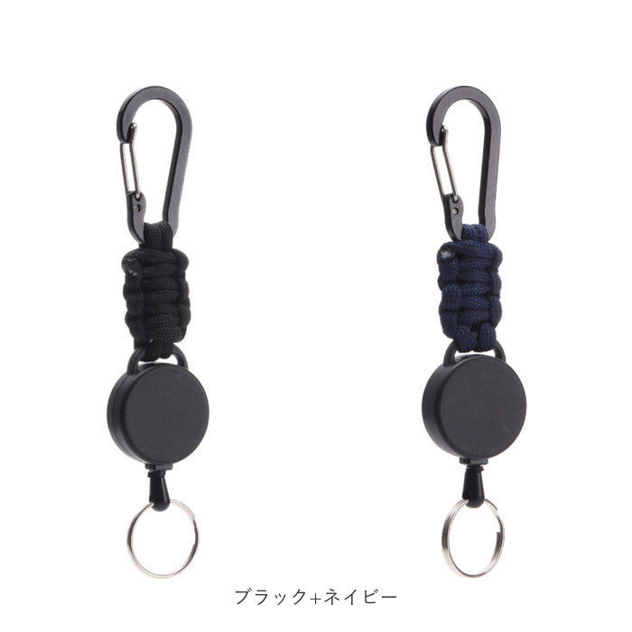 リールキーホルダー カラビナ付き 2個セット 通販 リール キーホルダー リール付きキーホルダー 鍵ホルダー リール付き ストラップ カラビナ 伸縮性 伸びる 落下防止 紛失防止 軽量 軽い