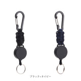 リールキーホルダー カラビナ付き 2個セット 通販 リール キーホルダー リール付きキーホルダー 鍵ホルダー リール付き ストラップ カラビナ 伸縮性 伸びる 落下防止 紛失防止 軽量 軽い