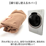 タワーファン 収納カバー 通販 タワーファンケース 扇風機 収納 カバー リビング扇バッグ 保存カバー 保存袋 伸縮 ストレッチ かぶせるだけ 洗える 防塵 防湿 ホコリ 汚れ防止 ニット製