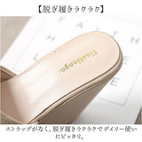 厚底サンダル レディース 通販 サンダル オープントゥ ウェッジソール 厚底 つっかけ ヒール きれいめ 上品 カバードサンダル おしゃれ オシャレ かわいい 可愛い 靴 クツ くつ