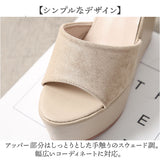 厚底サンダル レディース 通販 サンダル オープントゥ ウェッジソール 厚底 つっかけ ヒール きれいめ 上品 カバードサンダル おしゃれ オシャレ かわいい 可愛い 靴 クツ くつ