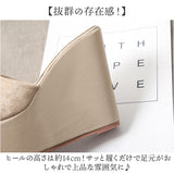 厚底サンダル レディース 通販 サンダル オープントゥ ウェッジソール 厚底 つっかけ ヒール きれいめ 上品 カバードサンダル おしゃれ オシャレ かわいい 可愛い 靴 クツ くつ