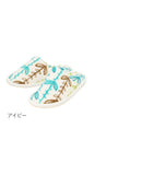 トイレスリッパ ヨコズナクリエーション YOKOZUNA  通販 洗える 洗濯可 丸洗い おしゃれ オシャレ スリッパ トイレタリー トイレグッズ トイレ用品 モンステラ かわいい 可愛い カラフル