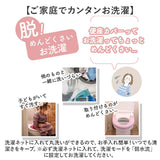 ヨコズナクリエーション 便座クッション 通販 便座シート 便座 シート クッション トイレグッズ トイレ用品 厚手 さらふわ さらさら ふわふわ フワフワ トイレ ヨコズナ おしゃれ