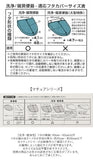 トイレフタカバー おしゃれ 通販 フタカバー トイレ 洗える 洗濯可 引越祝い 新生活 一人暮らし プレゼント ギフト トイレ蓋カバー かわいい カジュアル ピンク ブルー グリーン