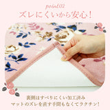 トイレマット おしゃれ 通販 花柄 洗える 滑りにくい 洗濯可 引越祝い 新生活 一人暮らし プレゼント ギフト かわいい カジュアル ピンク ブルー グリーン ブラック 黒 55cm × 60cm