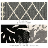 トイレマット おしゃれ 通販 花柄 洗える 滑りにくい 洗濯可 引越祝い 新生活 一人暮らし プレゼント ギフト かわいい カジュアル ピンク ブルー グリーン ブラック 黒 55cm × 60cm