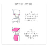 トイレットペーパーホルダー カバー 通販 おしゃれ 2連 二連 洗濯可 洗える ピンク ブルー グリーン ブラック 黒 花柄 引越祝い 新生活 一人暮らし プレゼント ギフト トイレタリー