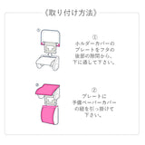 トイレットペーパーホルダー カバー 通販 おしゃれ 2連 二連 トイレ インテリア 新築祝い 引越 引っ越し 新生活 トイレタリー トイレ用品 ボタニカ 南国 ホルダーカバー