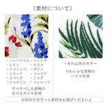 トイレットペーパーホルダー カバー 通販 おしゃれ 2連 二連 トイレ インテリア 新築祝い 引越 引っ越し 新生活 トイレタリー トイレ用品 ボタニカ 南国 ホルダーカバー