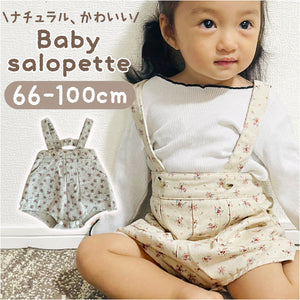 ベビー サロペット ショートパンツ 通販 ベビー服 パンツ サスペンダーパンツ 女の子 おしゃれ かわいい キッズ 花柄 オシャレ 可愛い 秋冬 春秋 オールシーズン 綿 コットン シンプル